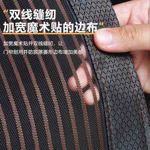 免孔全磁条金刚网窗帘加魔术贴打包免工具安XHK装强磁宽吸防蚊高