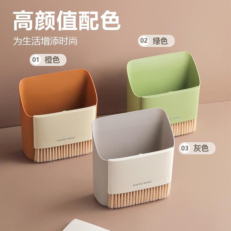 办公室扫把簸箕套装桌面垃圾桶