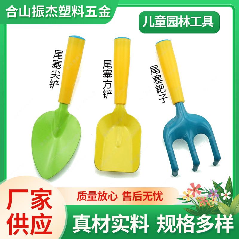 供应儿童园林工具/儿童玩具/三件套/儿童花园工具 儿童单只工具