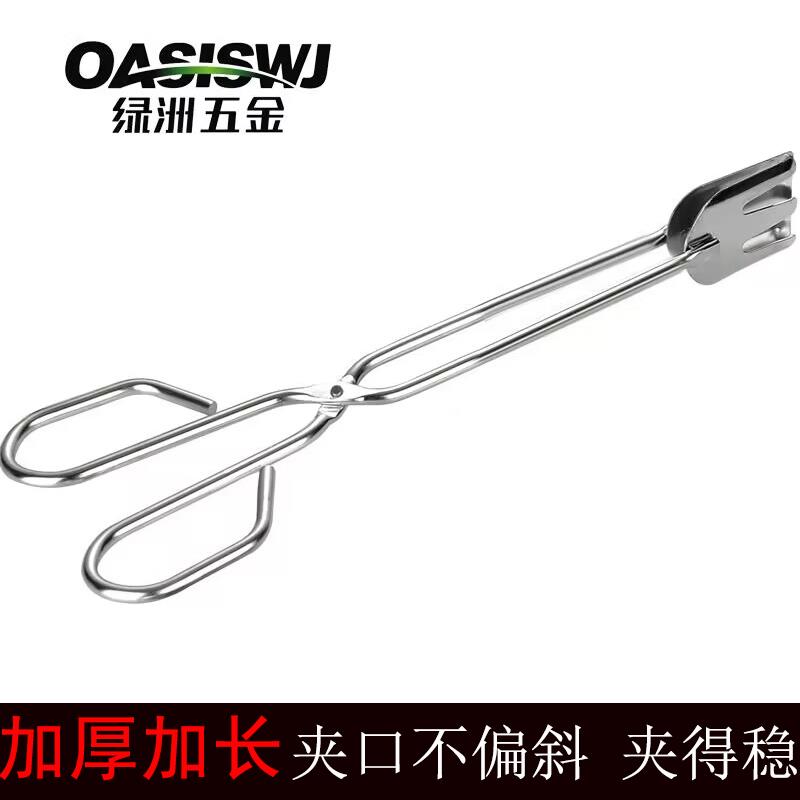 多功能碳夹子烧烤夹木炭夹食品夹肉夹油炸不锈钢面包夹牛排剪刀式