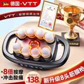 高档VTT八头筋膜枪肉专按摩肌器男士 用肌膜能仪女生多功放松颈膜