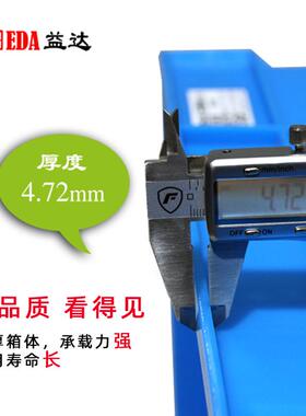 特价65系列加厚4料带盖周转箱工业蓝色塑益胶塑箱工JSD具箱达塑业