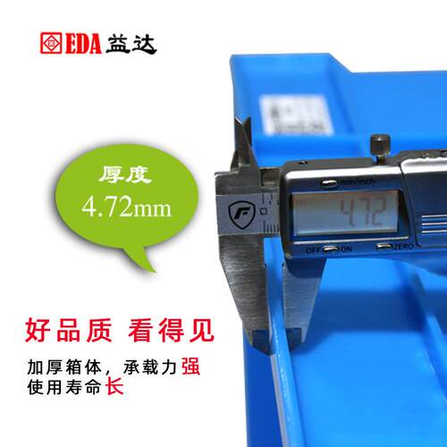 特价65工系列4BWG加厚塑料带盖周转箱箱工业蓝色塑胶箱具益达塑业