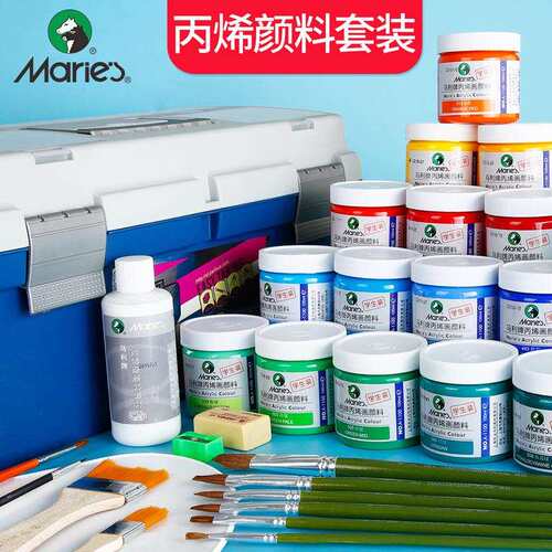 马利A1100丙烯颜料套装 初学者墙绘专用12色100ml丙烯颜料套装