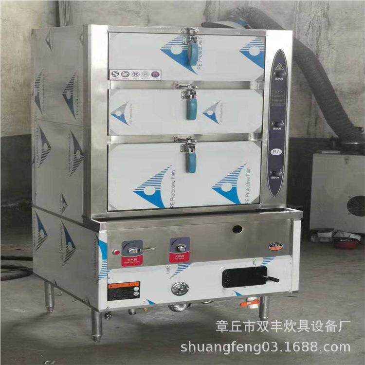 食商用饭柜 加厚材质蒸聚66715氨酯发泡效保温果堂好