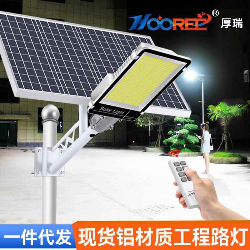 感应路灯阳能防水太阳能路灯户外太阳庭院农村别墅壁灯太太阳能能