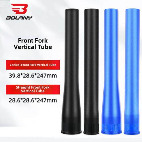 博拉尼前叉垂直管头管直管锥形管道路山地车空气压力前叉维修零件