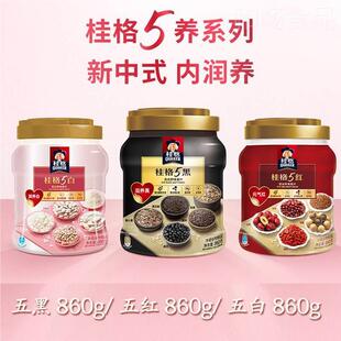桂格五黑五白五红五罐装即食麦860g冲饮润代早VEC餐餐饱腹懒片人