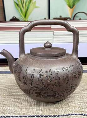名家作品吴经提梁700cc宜兴紫砂壶古龙窑柴烧高端纯手工泡茶壶