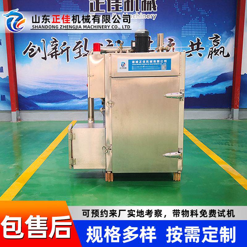 红肠豆腐干大型熏烤箱设备 蒸熏上色一体机 大型烟熏炉厂家
