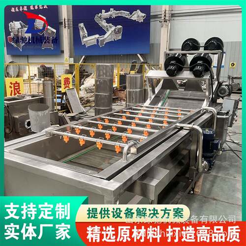 净菜加工气泡清洗机全自动高压喷淋式清洗设备商用果蔬清洗机