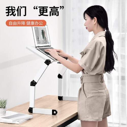 派凡站立式电脑架可调节升降笔记本增高托 托架子悬空立式站着工
