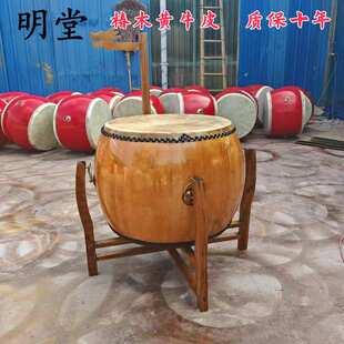 寺庙专用大鼓椿木黄牛皮鼓寺院道场法器鼓带帝钟实木鼓架诵经鼓