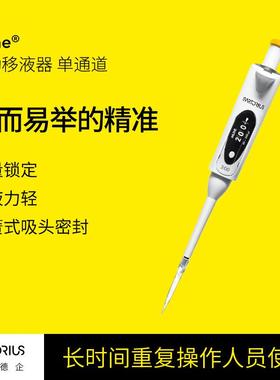 Mline手动移液器单通道按压轻松容量锁微量可调移液枪