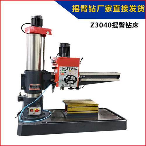 厂家直供Z040液压摇臂钻床金属钻孔攻扩切削操作简单稳定性好