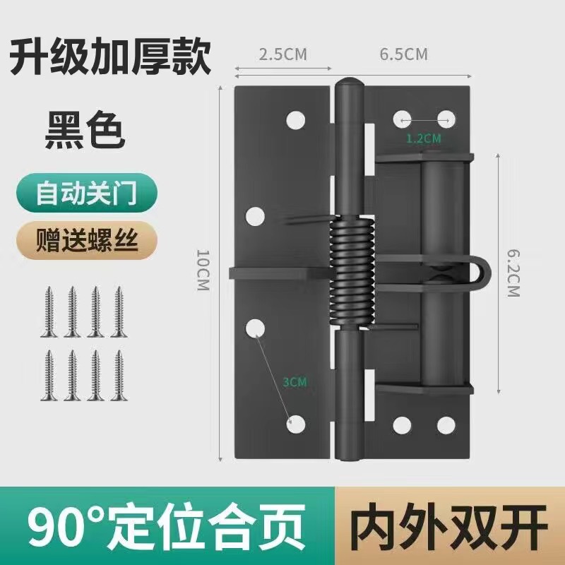 闭门器隐形门定位器家具连接件