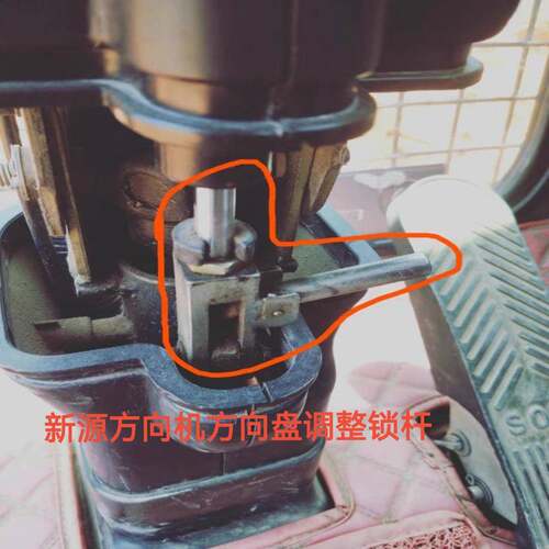 新源轮式挖土机配件XY65/75 方向机方向盘弹簧 调整锁杆 调节拉杆