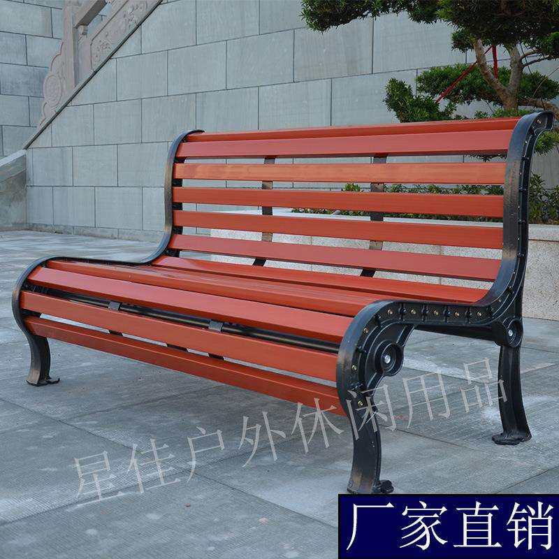 户外公园庭院多人休息靠背长椅实木塑木镀锌管转印铝合金休闲坐凳