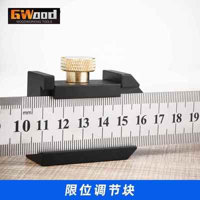 钢尺定位块木工划线定位器钢尺固定块直尺划线挡块铝合金材质