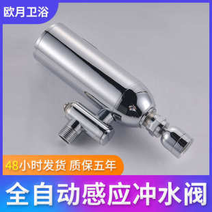 公共卫生间酒店智能自动红外线感应洗手器 厂家批发感应水龙头