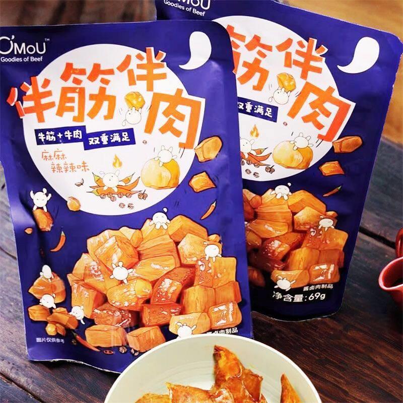 牧艺人Omou伴筋伴肉牛肉筋牛筋牛肉即食小袋休闲零食正品脆片图片