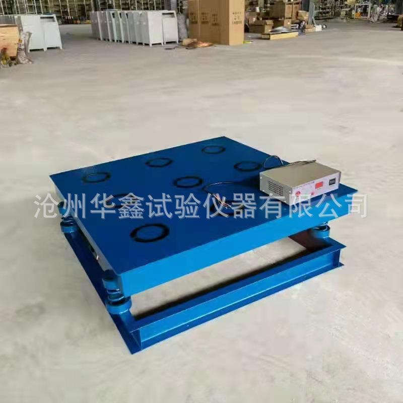 砌墙砖磁力振动台 振动台 混凝土磁力振动台振实台抗压强度振动台