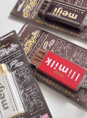 巧克力巧克力钥匙链仿真钥匙扣