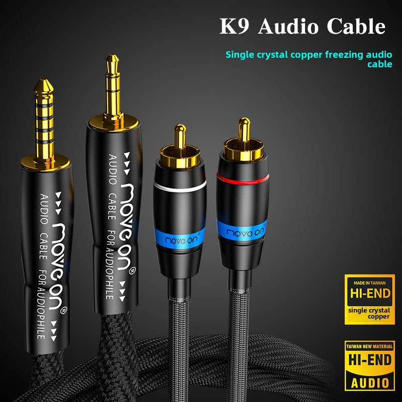 K9牧风冷冻单晶铜镀银4.4mm平衡3.5mm转RCA双莲花头一分二音频线