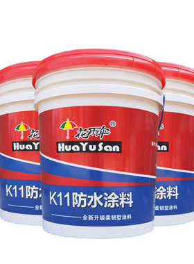 K11防水涂料 鱼池水池粘接性好可泡水10kg蓝色砂浆通用型防水浆料