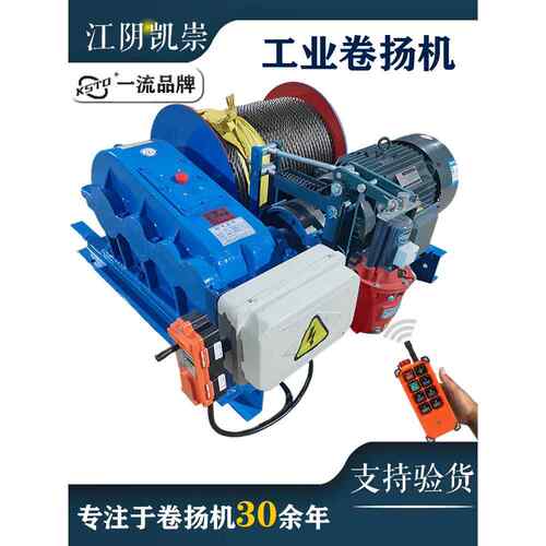 380V重型调谐机3吨5吨8吨10吨提升机矿山工地海上桥梁