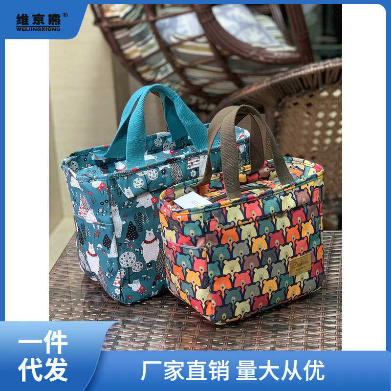 防水加厚铝箔保温饭盒袋上班族带饭手提包保暖便当袋大容量王小,收纳整理,饭盒袋,淘宝优惠券,粉丝福利购,淘宝优惠卷