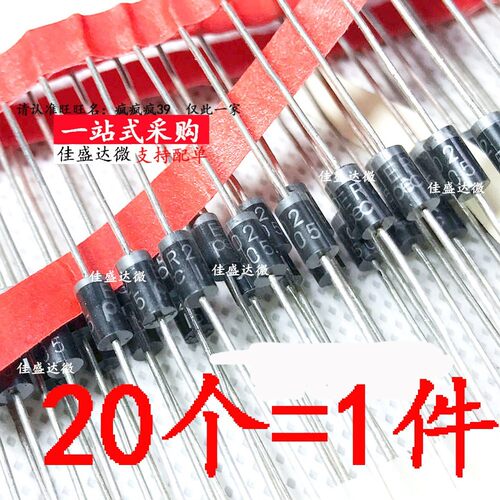 超快恢复直插 ER202 203 ER204 ER206 ER207 208 原装二极体DO-15