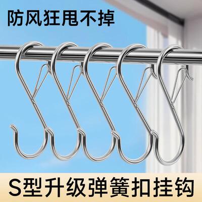 Wind-resistant stainless steel S-shaped hooks, no-drilling h