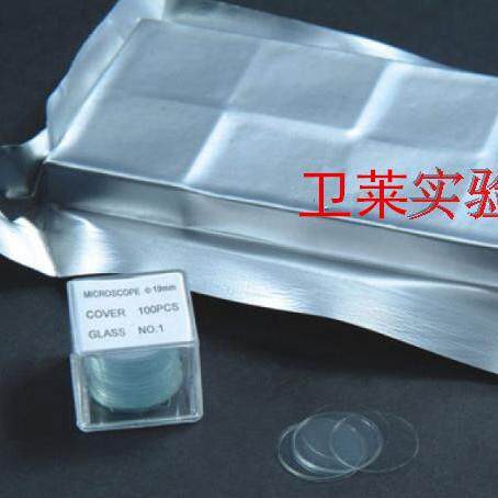 实验耗材 圆形盖玻片 40mm --60mm细胞爬片 可开票