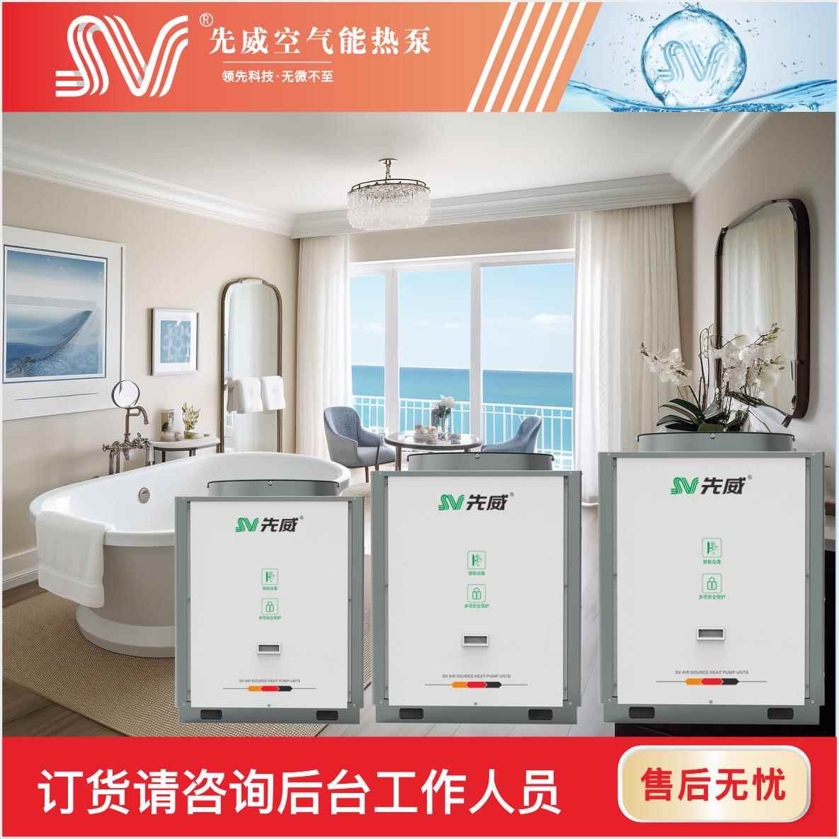 3匹空气能热泵热水机公寓民宿热水系统主机空气能热泵厂家现货直