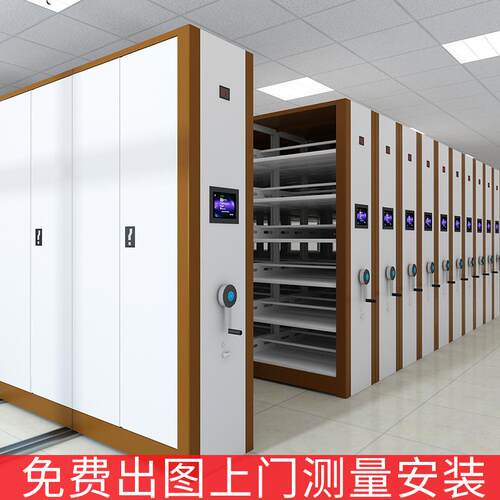 移动智能密集架案室手摇集电动密柜库恒房资料文件档柜温恒湿BH-D