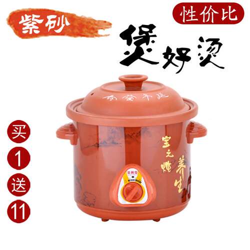 正品3-4L升紫砂锅电炖锅炖盅煲汤焖煮粥米银耳甜品燕窝锅慢炖砂锅