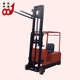2吨升高3米全电动堆高车座驾式 卸车堆垛叉车 电动液压叉车托盘装