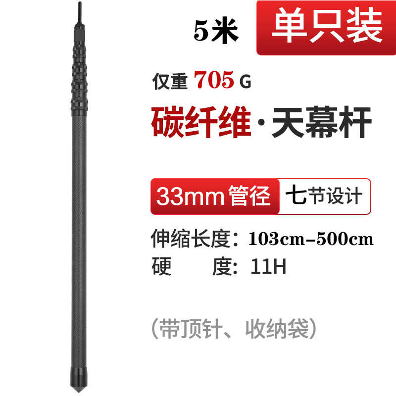 门8可调-厂家帐篷1m伸缩便携.碳纤维支架6m户外节杆撑杆2天幕延伸