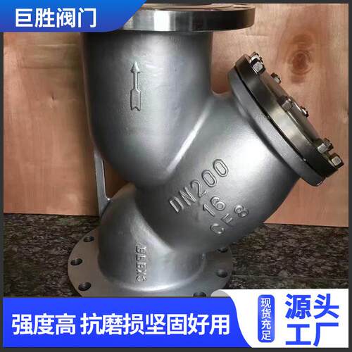不锈钢法兰过滤器丝扣过滤器不锈钢Y型过滤器GL41W-16P