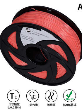 厂家供应 3d打印abs耗材 灰色3d打印耗材 办公打印耗材