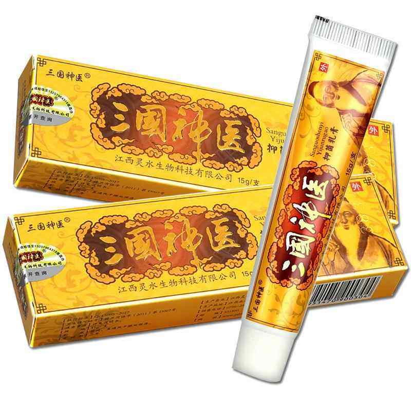 【买1送1 2送3】三国神医抑菌乳膏正品江西皮肤外用软膏旗舰店,保健用品,皮肤消毒护理（消）,淘宝优惠券,粉丝福利购,淘宝优惠卷