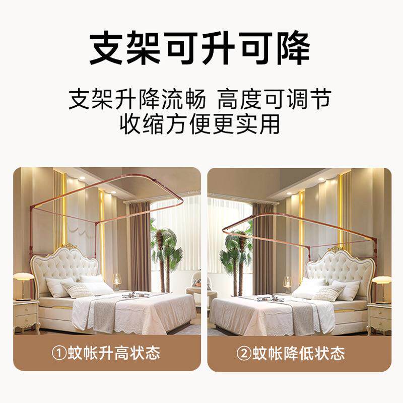 轮滑一体式导轨蚊帐U型铝合金可升降不锈钢支架公主风宫廷防蚊