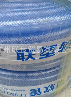 广东联塑PVC给水蓝色透明网管4分蛇皮管16*20透明软管厂价直销
