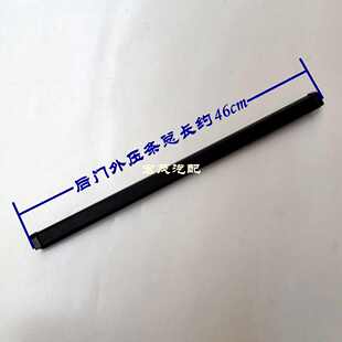 安神1025 挡货车t20水密1035骐外长玻璃骐胶条 神玻璃压条车门封