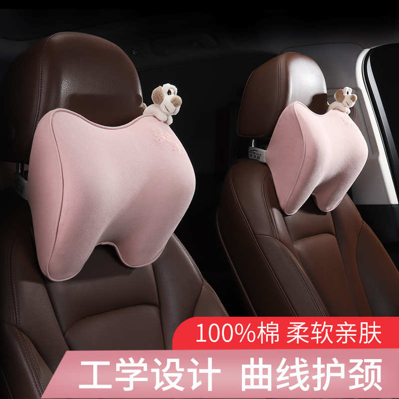 爱车屋汽车头枕护颈枕车用座椅记忆棉车载靠枕一对颈枕睡觉腰靠垫