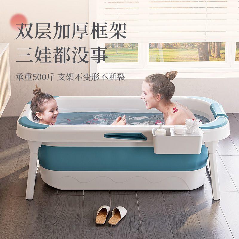 折叠泡澡桶大人洗澡桶成年人家用儿童洗澡盆中大童沐浴桶加厚浴缸