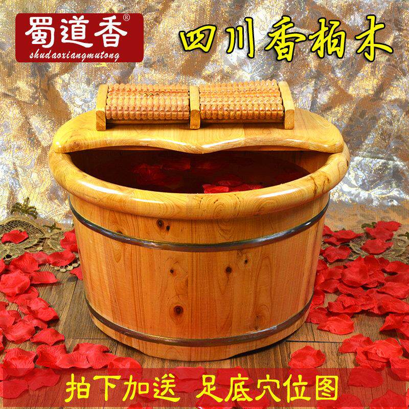 四川香柏木泡脚木桶足浴桶洗脚盆浴足洗脚桶家用浴足木桶送穴位图