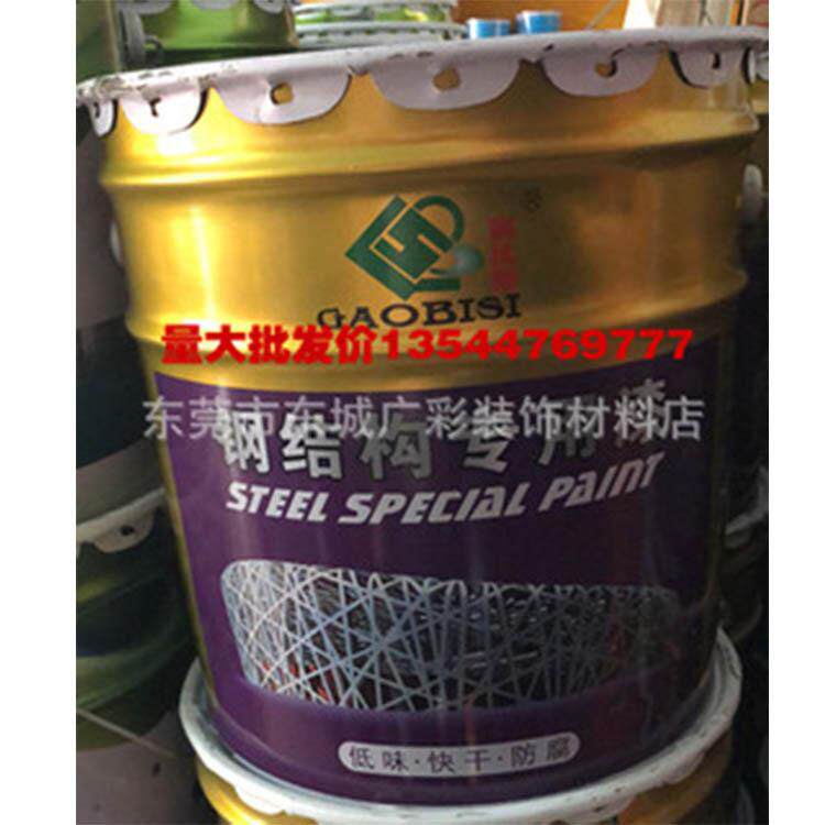 钢结构面漆金属防锈漆工业漆栏杆铁艺防腐漆设备专用油漆