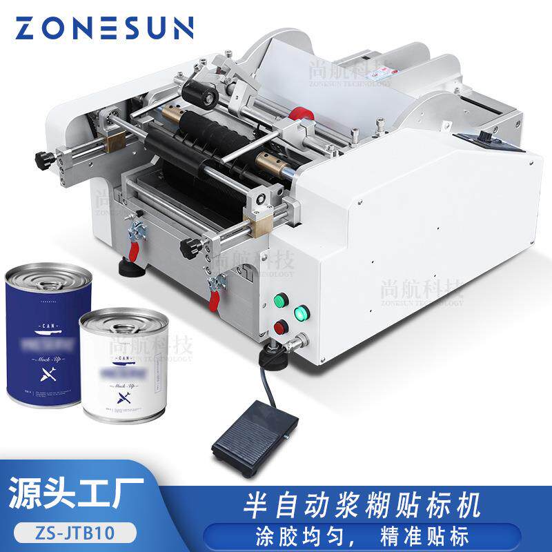 半自动浆糊贴标机圆瓶圆罐涂胶贴标机Wet Glue Labeling